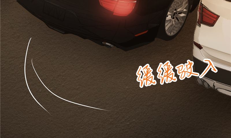 那個被我活埋的人 - 第25話 找到真正的沈寅川(2/2) - 1