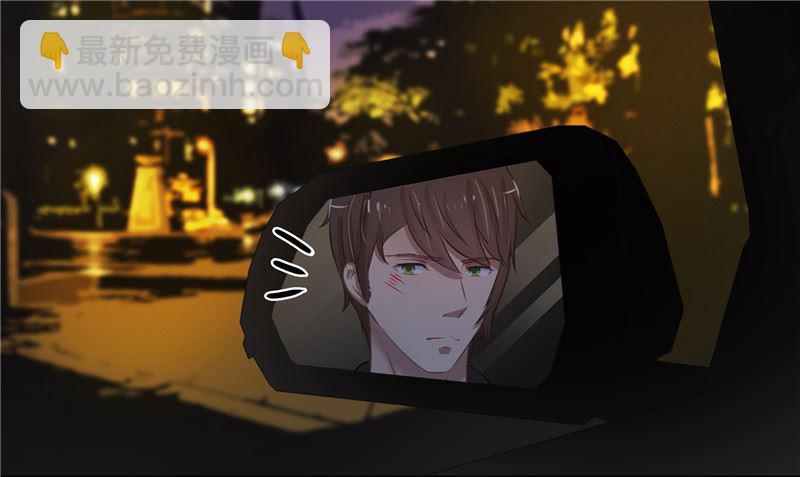 那個被我活埋的人 - 第25話 找到真正的沈寅川(2/2) - 3