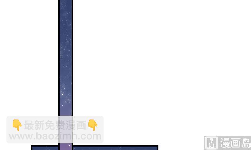 那個被我活埋的人 - 第25話 找到真正的沈寅川(1/2) - 6