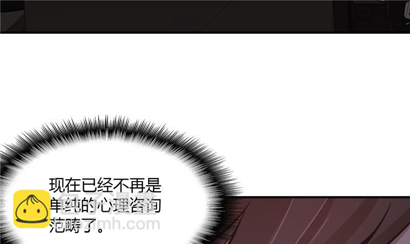 那個被我活埋的人 - 第25話 找到真正的沈寅川(2/2) - 3