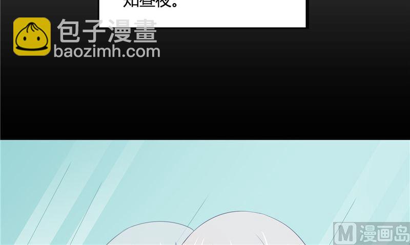 那個被我活埋的人 - 第27話 多重人格(1/2) - 7