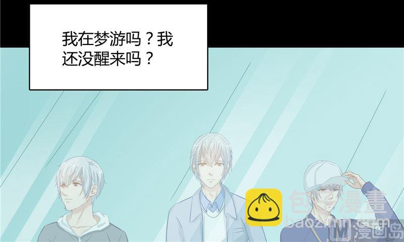 那個被我活埋的人 - 第27話 多重人格(1/2) - 2