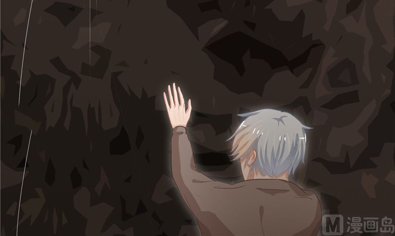 那個被我活埋的人 - 第27話 多重人格(1/2) - 8