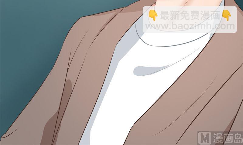 那個被我活埋的人 - 第27話 多重人格(1/2) - 4