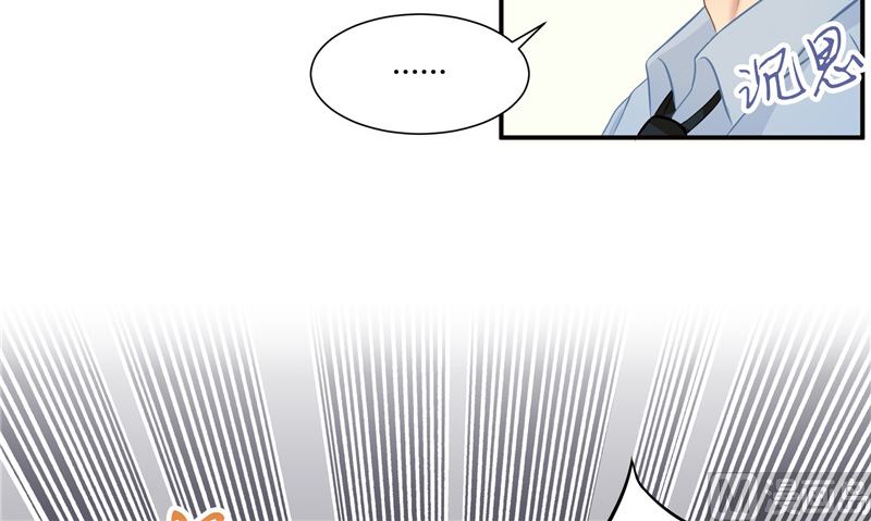 那個被我活埋的人 - 第27話 多重人格(2/2) - 6