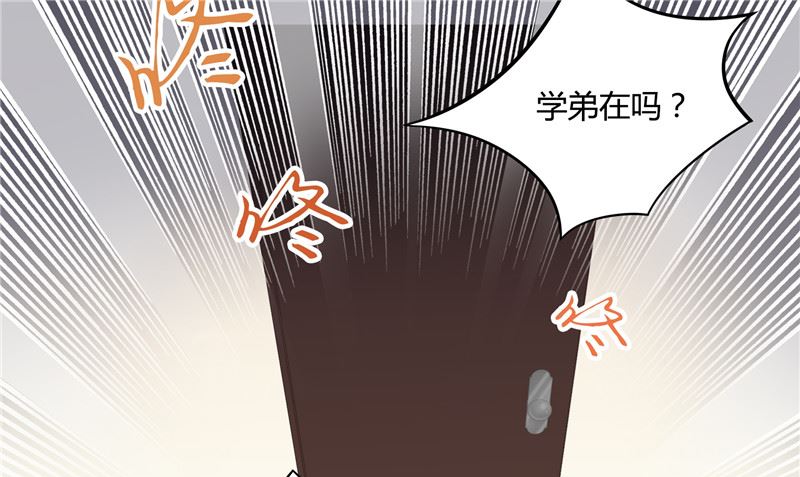 那個被我活埋的人 - 第27話 多重人格(2/2) - 7