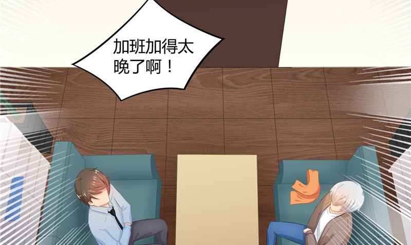 那個被我活埋的人 - 第27話 多重人格(2/2) - 8