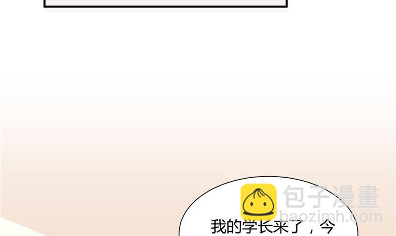 那個被我活埋的人 - 第27話 多重人格(2/2) - 3