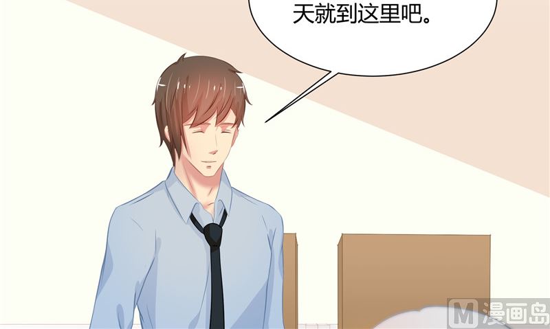 那個被我活埋的人 - 第27話 多重人格(2/2) - 4