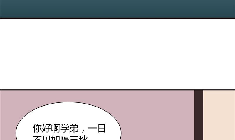 那個被我活埋的人 - 第27話 多重人格(2/2) - 6