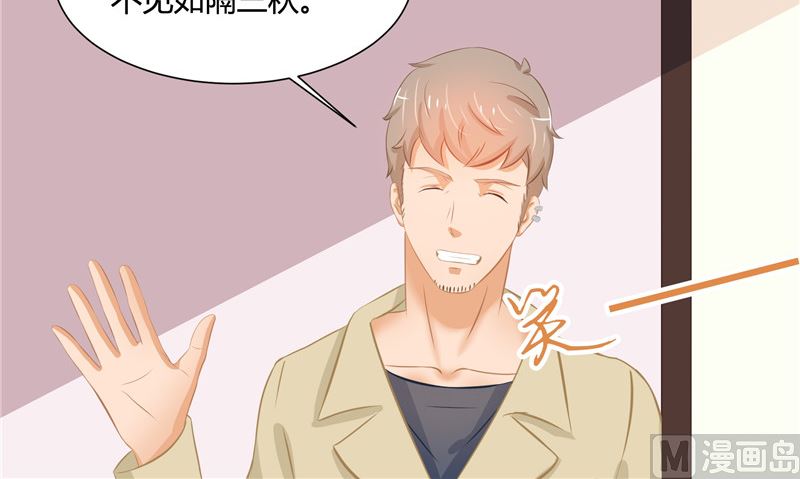 那個被我活埋的人 - 第27話 多重人格(2/2) - 7