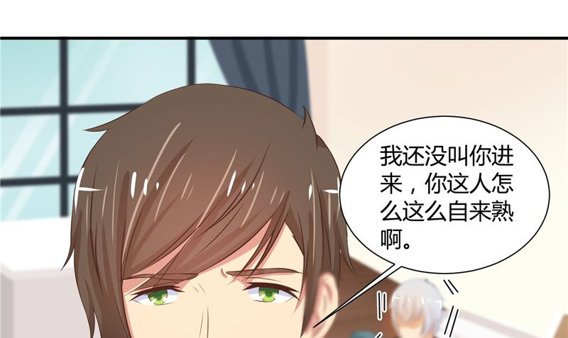 那個被我活埋的人 - 第27話 多重人格(2/2) - 1