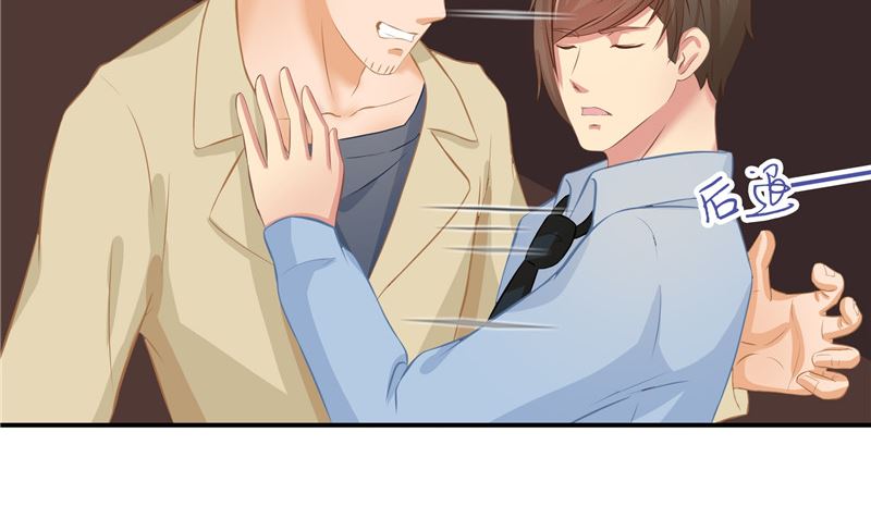 那個被我活埋的人 - 第27話 多重人格(2/2) - 4