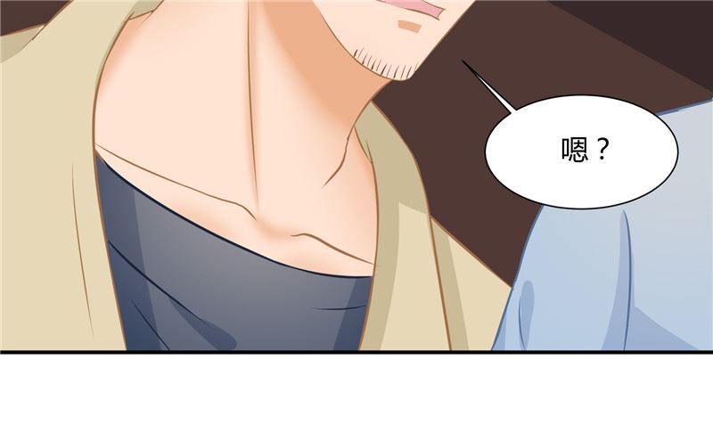 那個被我活埋的人 - 第27話 多重人格(2/2) - 6