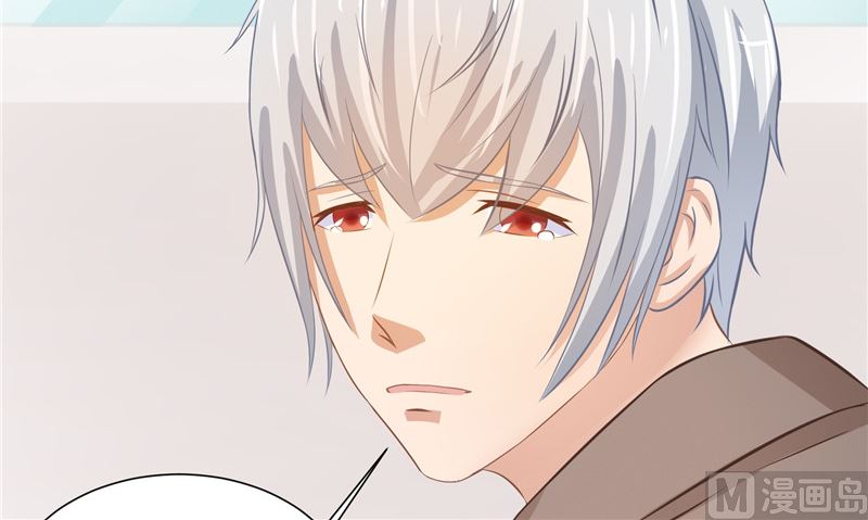 那個被我活埋的人 - 第27話 多重人格(2/2) - 3