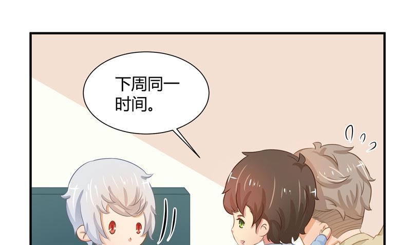 那個被我活埋的人 - 第27話 多重人格(2/2) - 7