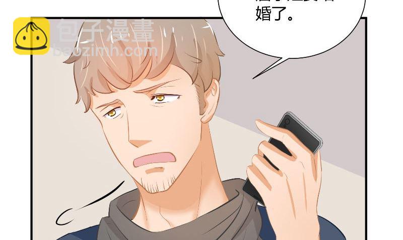 那個被我活埋的人 - 第29話 蜂鳥(1/3) - 5