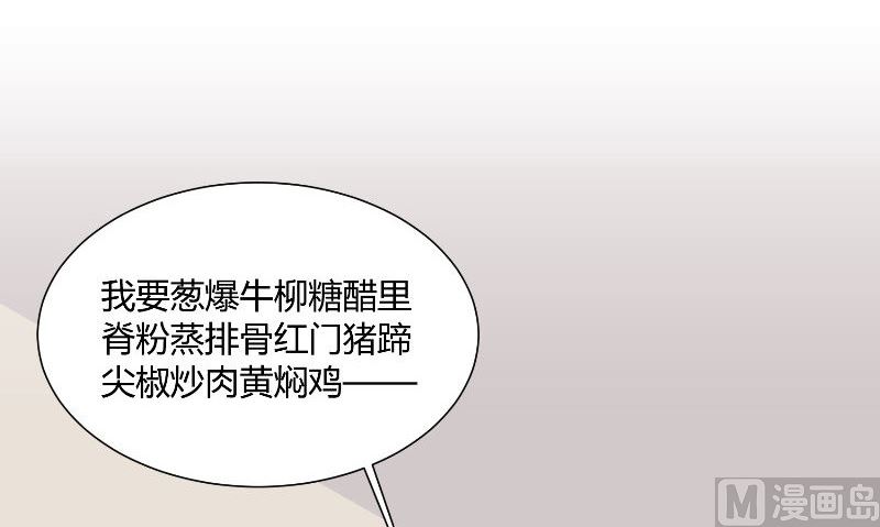 那個被我活埋的人 - 第29話 蜂鳥(1/3) - 2