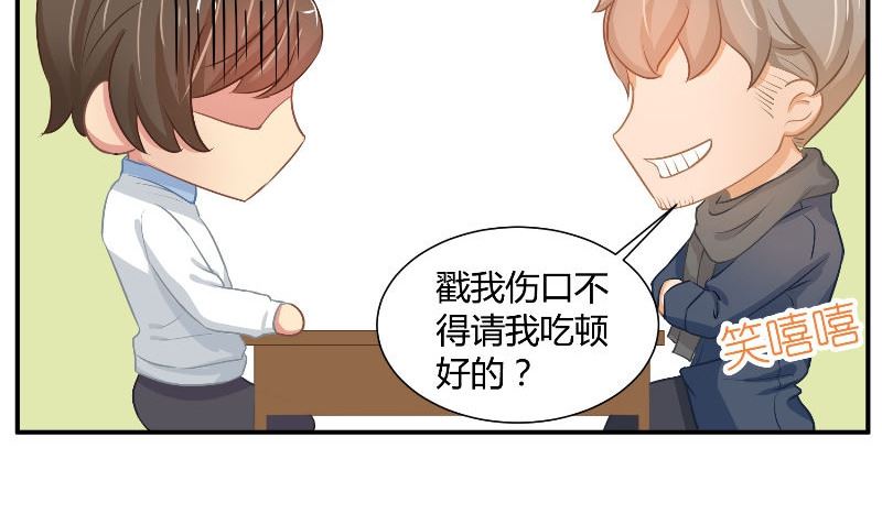 那個被我活埋的人 - 第29話 蜂鳥(1/3) - 6