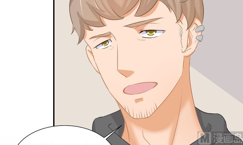 那個被我活埋的人 - 第29話 蜂鳥(1/3) - 8