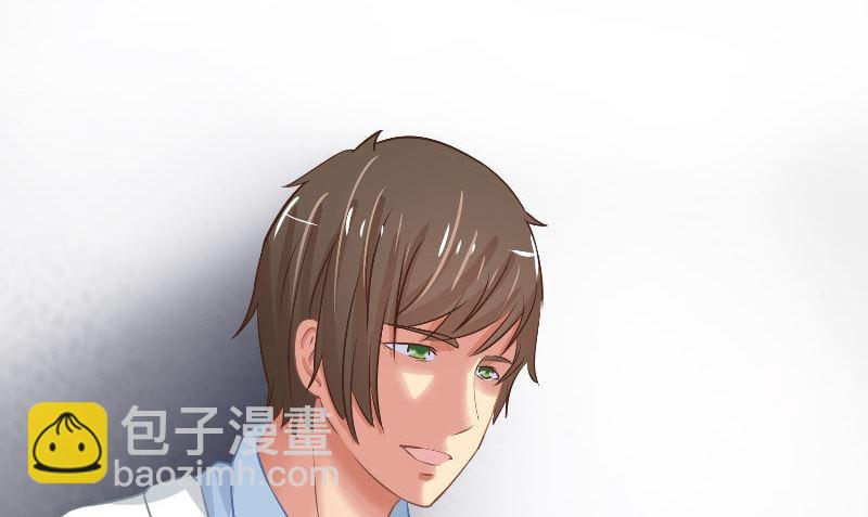 那個被我活埋的人 - 第29話 蜂鳥(1/3) - 2