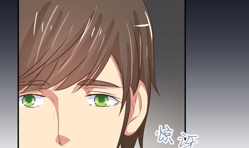 那個被我活埋的人 - 第29話 蜂鳥(1/3) - 3