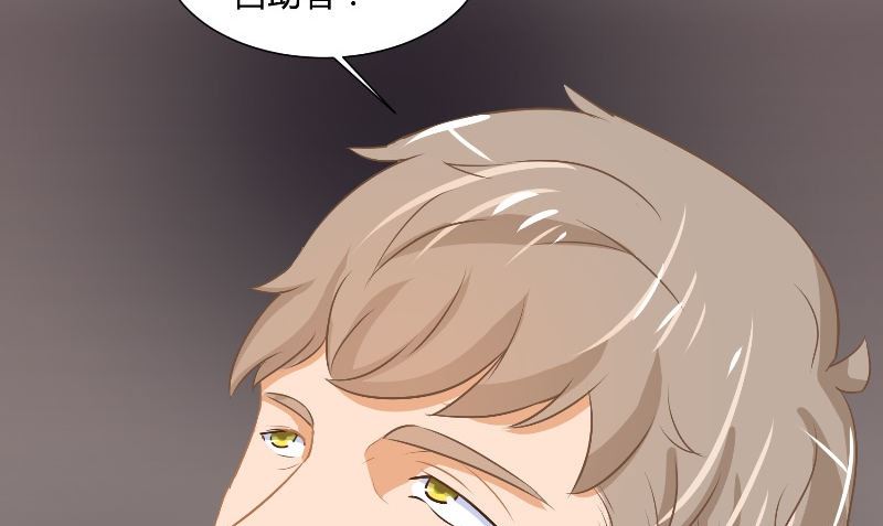 那個被我活埋的人 - 第29話 蜂鳥(1/3) - 6