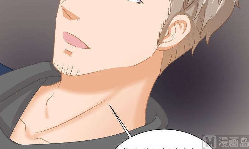 那個被我活埋的人 - 第29話 蜂鳥(1/3) - 7