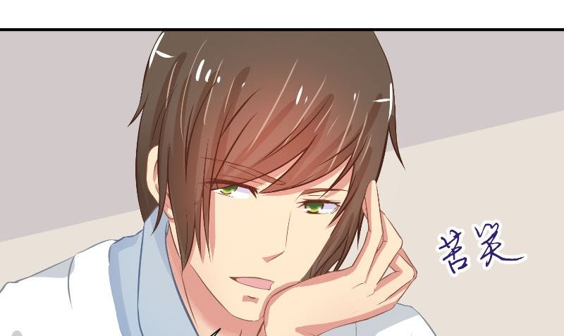 那個被我活埋的人 - 第29話 蜂鳥(1/3) - 1