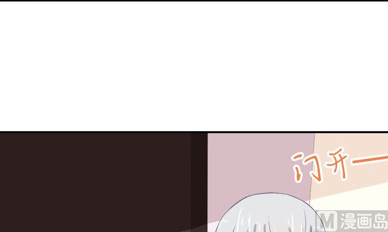 那個被我活埋的人 - 第29話 蜂鳥(2/3) - 5