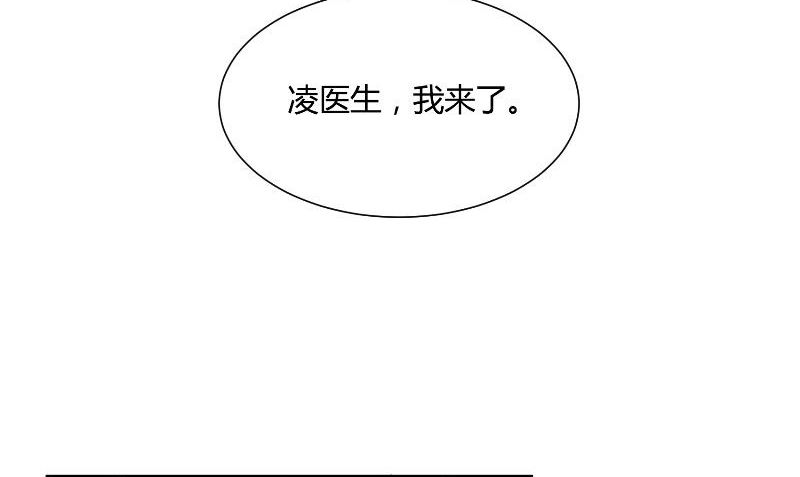 那個被我活埋的人 - 第29話 蜂鳥(2/3) - 7