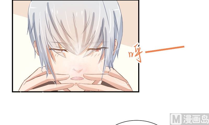 那個被我活埋的人 - 第29話 蜂鳥(2/3) - 8