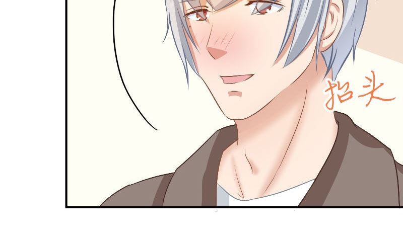 那個被我活埋的人 - 第29話 蜂鳥(2/3) - 2