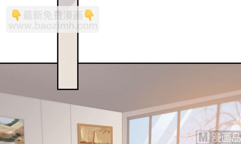 那個被我活埋的人 - 第29話 蜂鳥(1/3) - 6