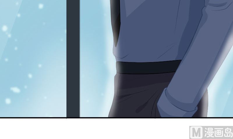 那個被我活埋的人 - 第29話 蜂鳥(2/3) - 6