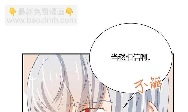 那個被我活埋的人 - 第29話 蜂鳥(2/3) - 7