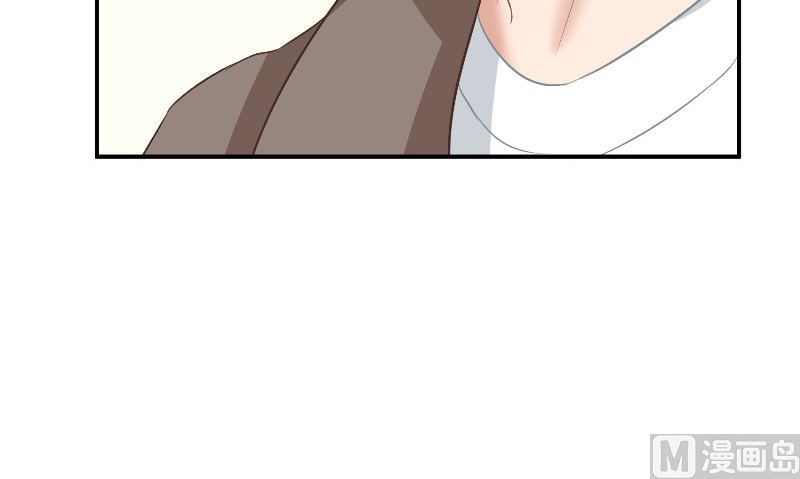 那個被我活埋的人 - 第29話 蜂鳥(2/3) - 1