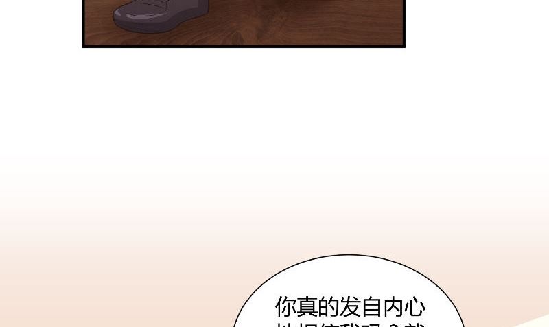 那個被我活埋的人 - 第29話 蜂鳥(2/3) - 3