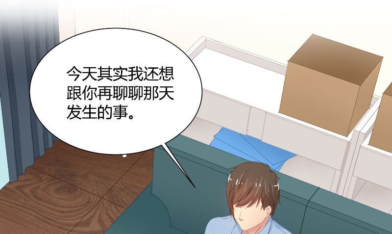 那個被我活埋的人 - 第29話 蜂鳥(2/3) - 4