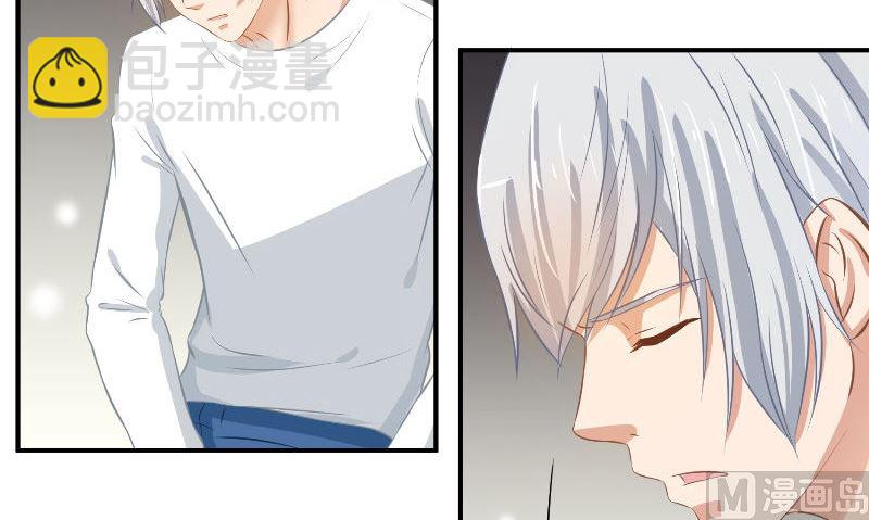 那個被我活埋的人 - 第29話 蜂鳥(2/3) - 8