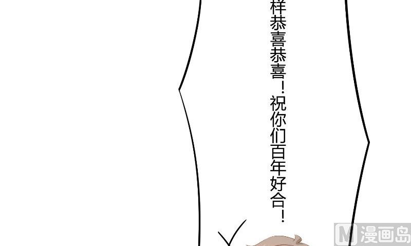 那個被我活埋的人 - 第29話 蜂鳥(1/3) - 1