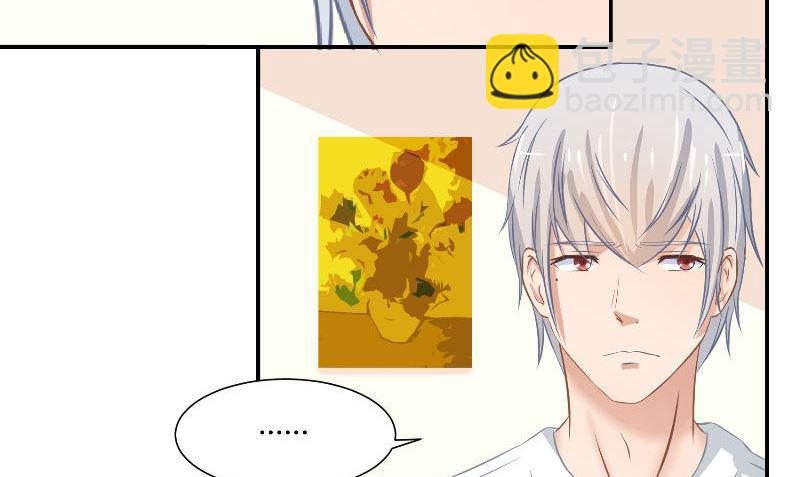 那個被我活埋的人 - 第29話 蜂鳥(2/3) - 1