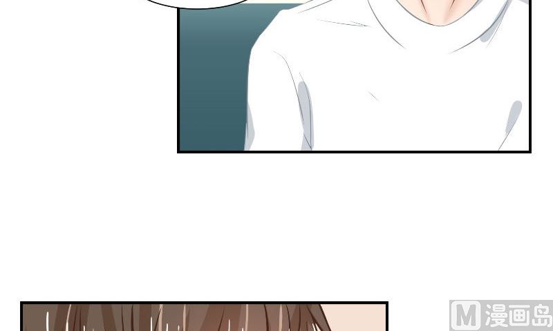 那個被我活埋的人 - 第29話 蜂鳥(2/3) - 2