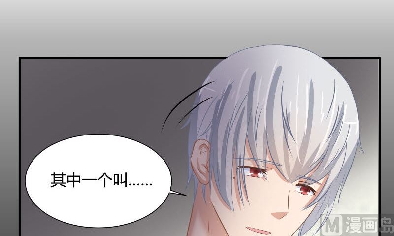 那個被我活埋的人 - 第29話 蜂鳥(2/3) - 5