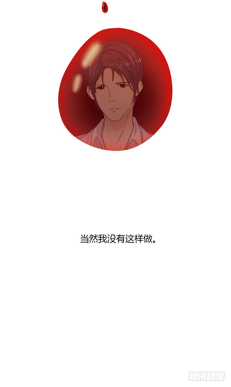 第3话 杀人犯？-第4话