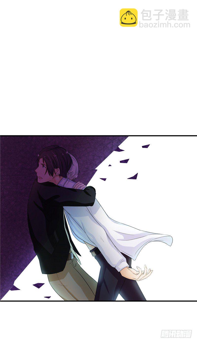 那個被我活埋的人 - 第3話 殺人犯？ - 2