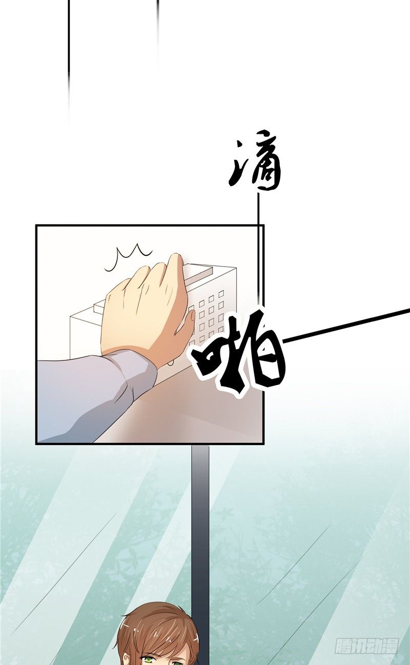 那個被我活埋的人 - 第3話 殺人犯？ - 4