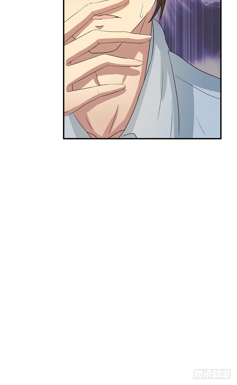 那個被我活埋的人 - 第3話 殺人犯？ - 4