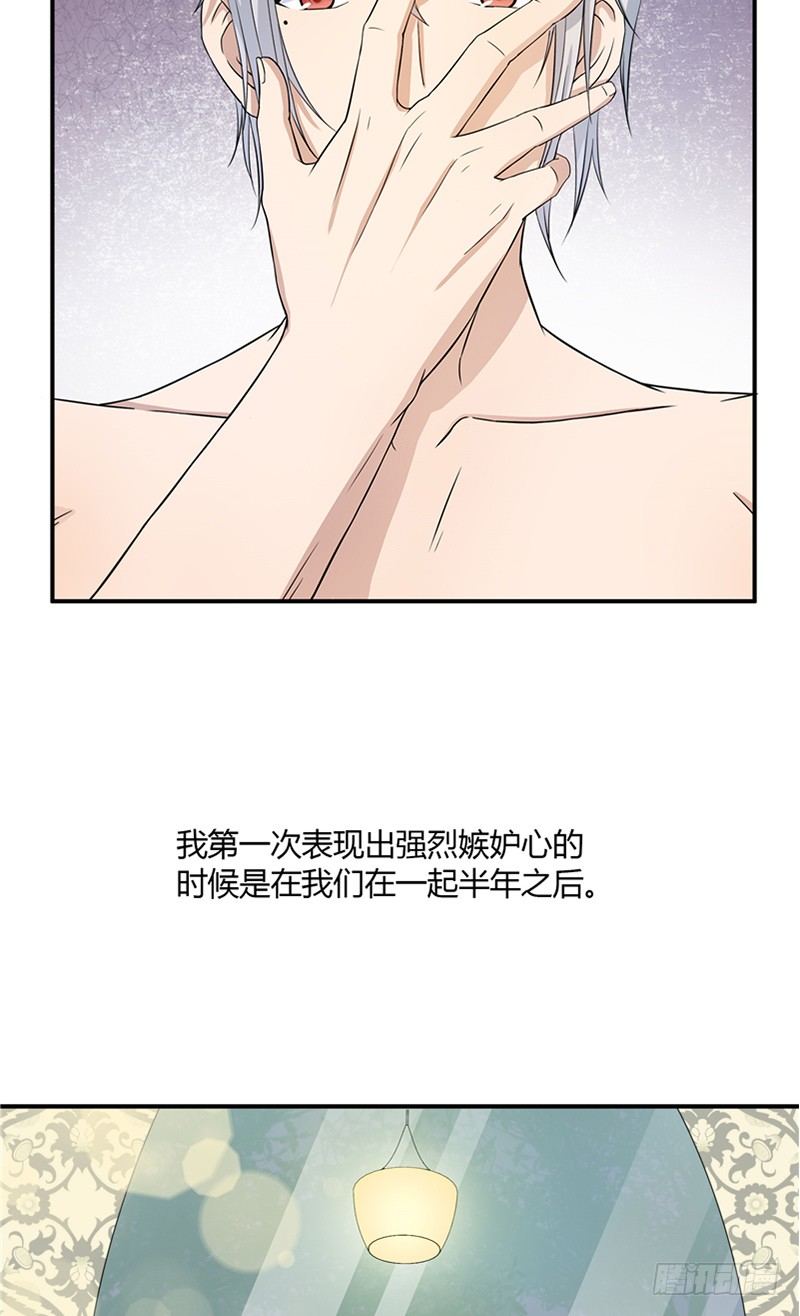 第3话 杀人犯？-第4话