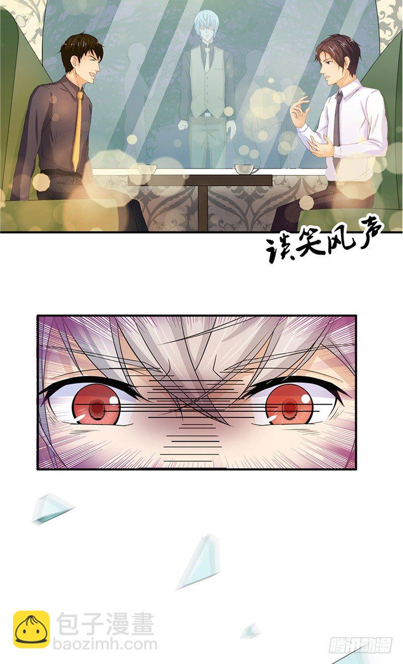 第3话 杀人犯？-第4话